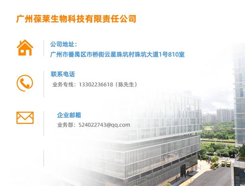 木瓜酵素市場新藍海 廣州葆萊健康招商引領行業(yè)新機遇