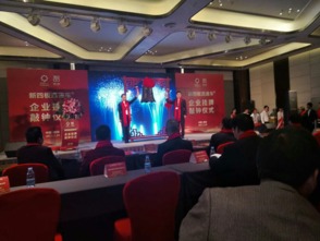 熱烈慶祝預(yù)?？ń】底稍児芾頀炫粕鲜?，引領(lǐng)健康管理咨詢新篇章